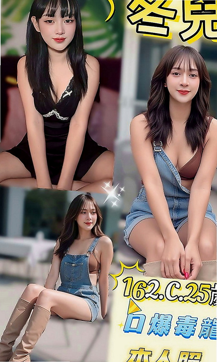 林園小姐外出：明星 |野蠻女友|164cm|53kg|D杯|23y|