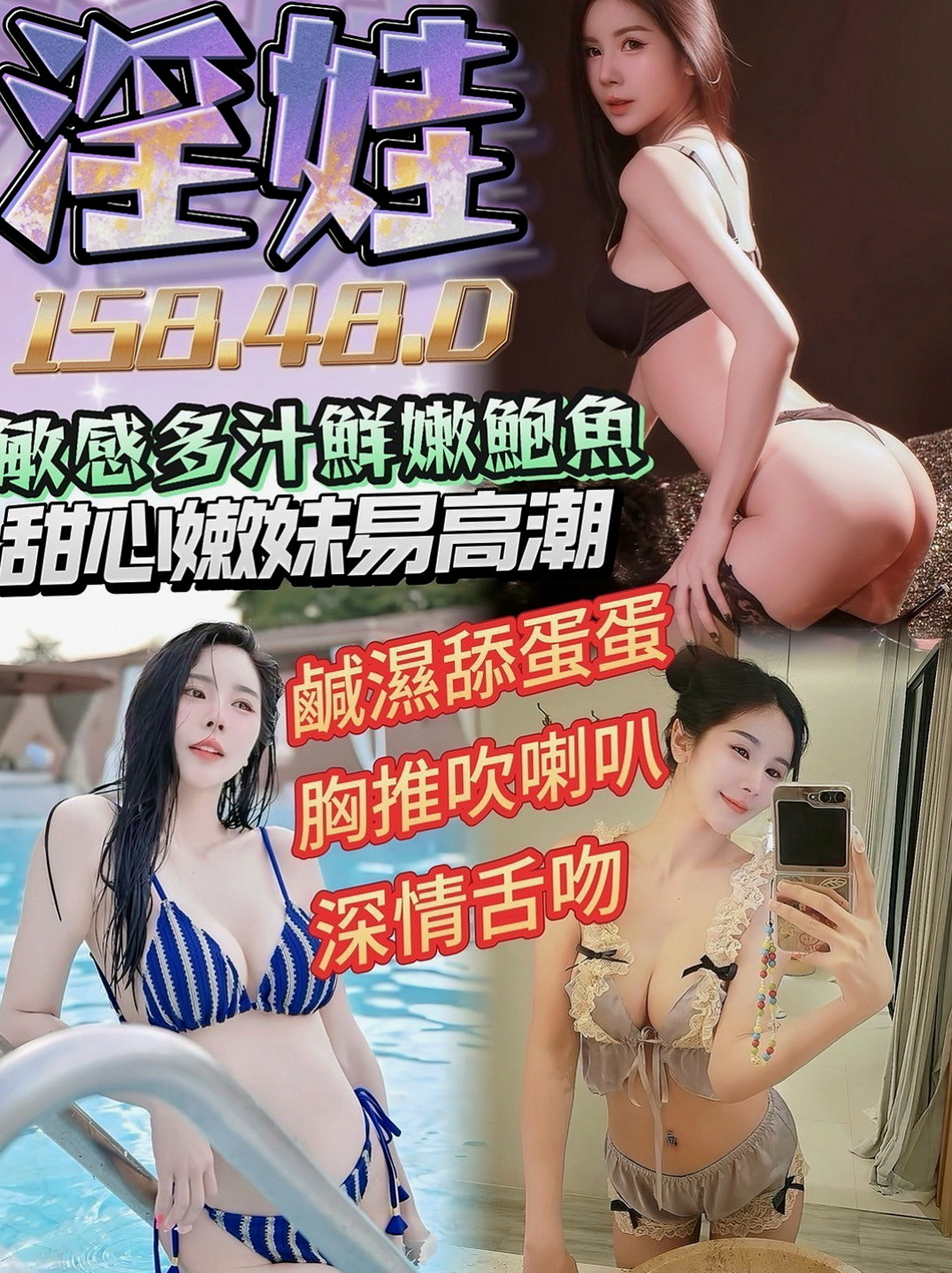 小港叫茶：維尼 |XX大學學妹丫|163cm|55kg|D杯|23y|