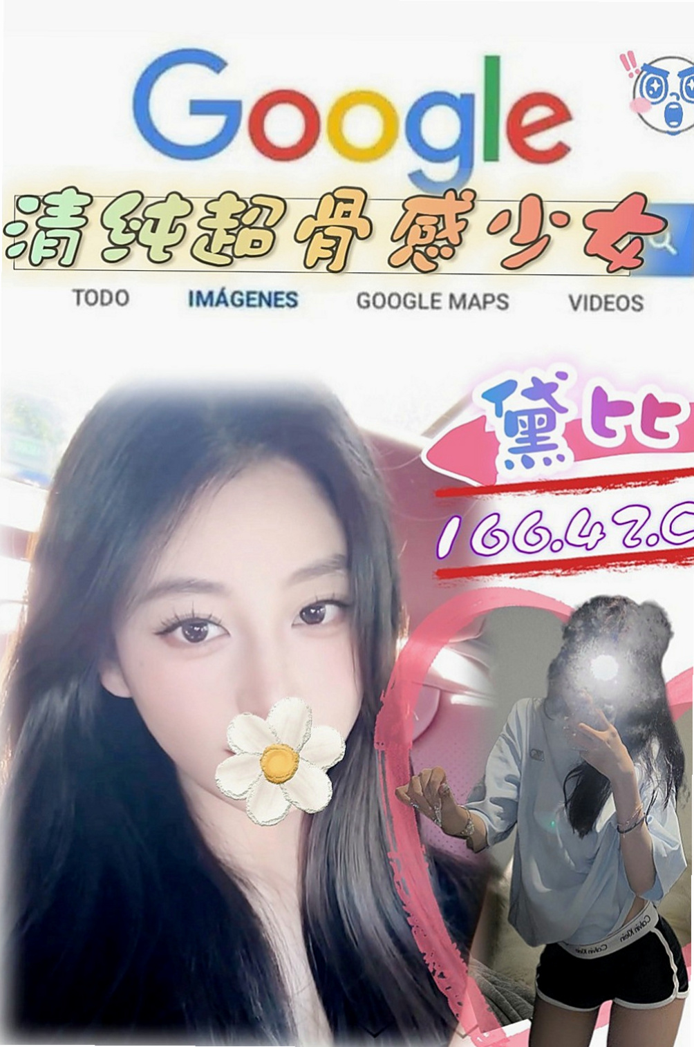 沙鹿外約：妮妮 |#牙醫助理|165cm|50kg|D杯|22y|