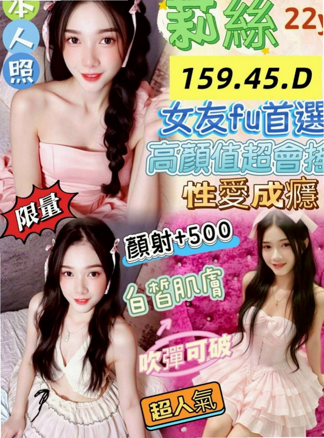 桃園外送茶|外送茶莊：納美 |饑渴人妻|164cm|45kg/|E杯|21y|