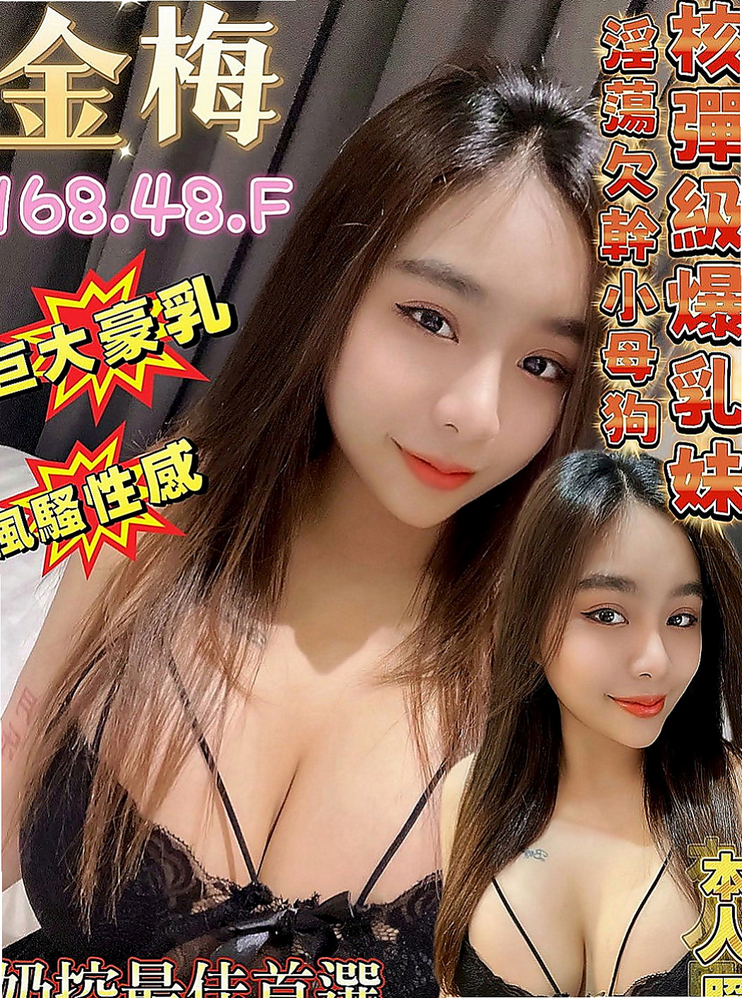 大里好茶外送：溫蒂 |幼齒嫩貨|165cm|54kg|D杯|23y|