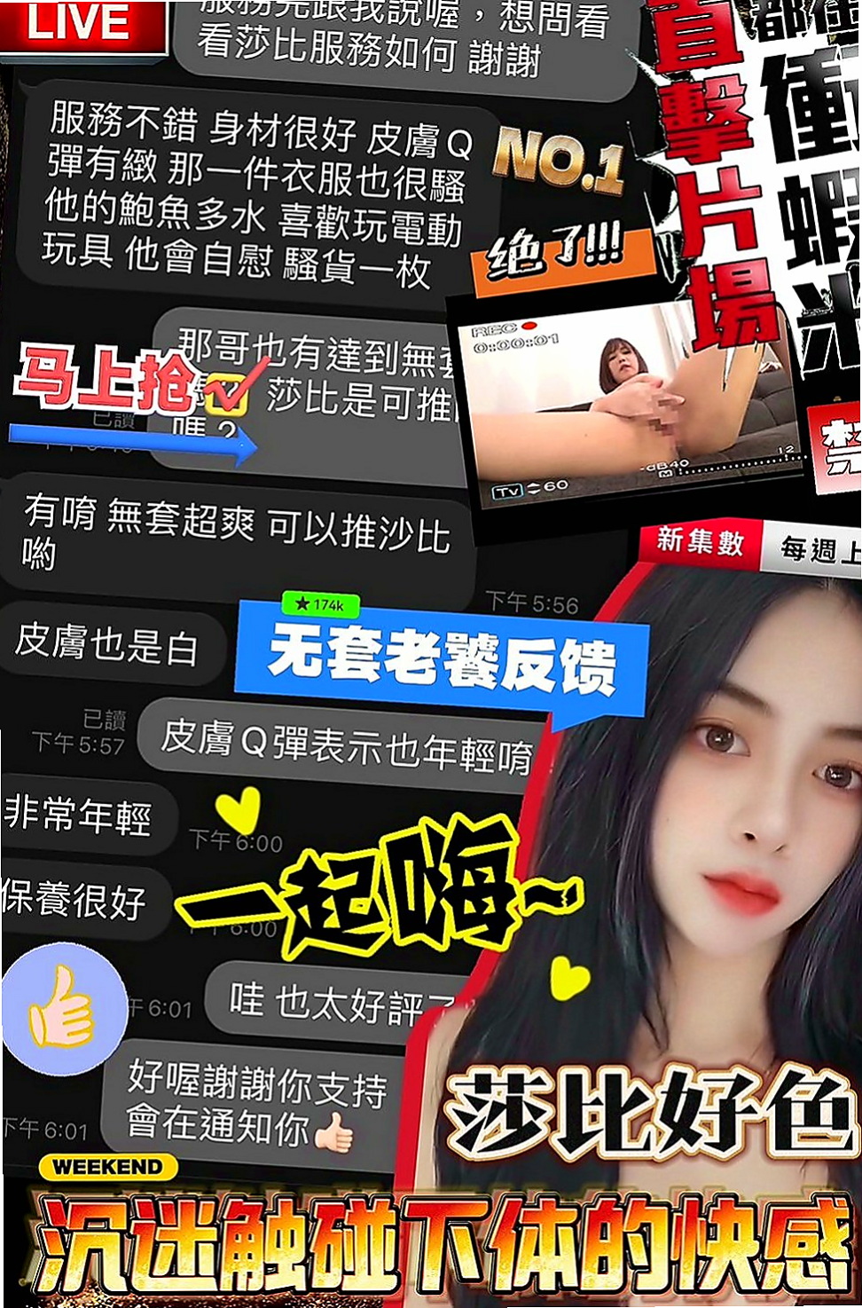 台中外約茶|按摩全套：科科 |鋼管舞老師|170cm|52kg|D杯|20y|