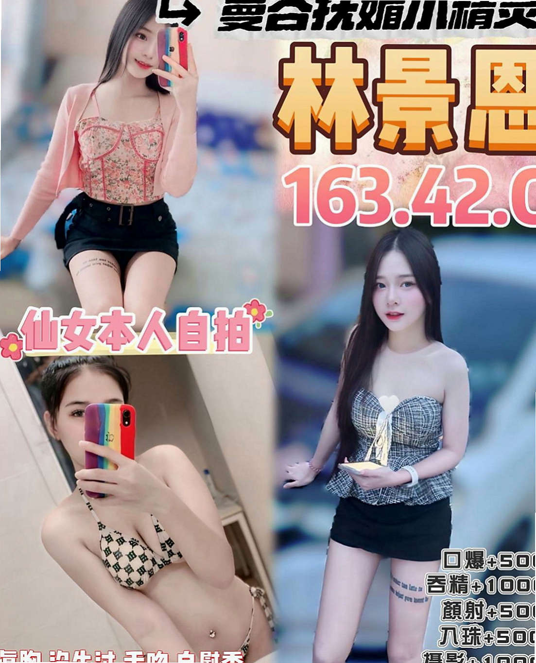 豐原外送服務：雁之 |台灣妹|164cm|45kg/|C杯|22y|