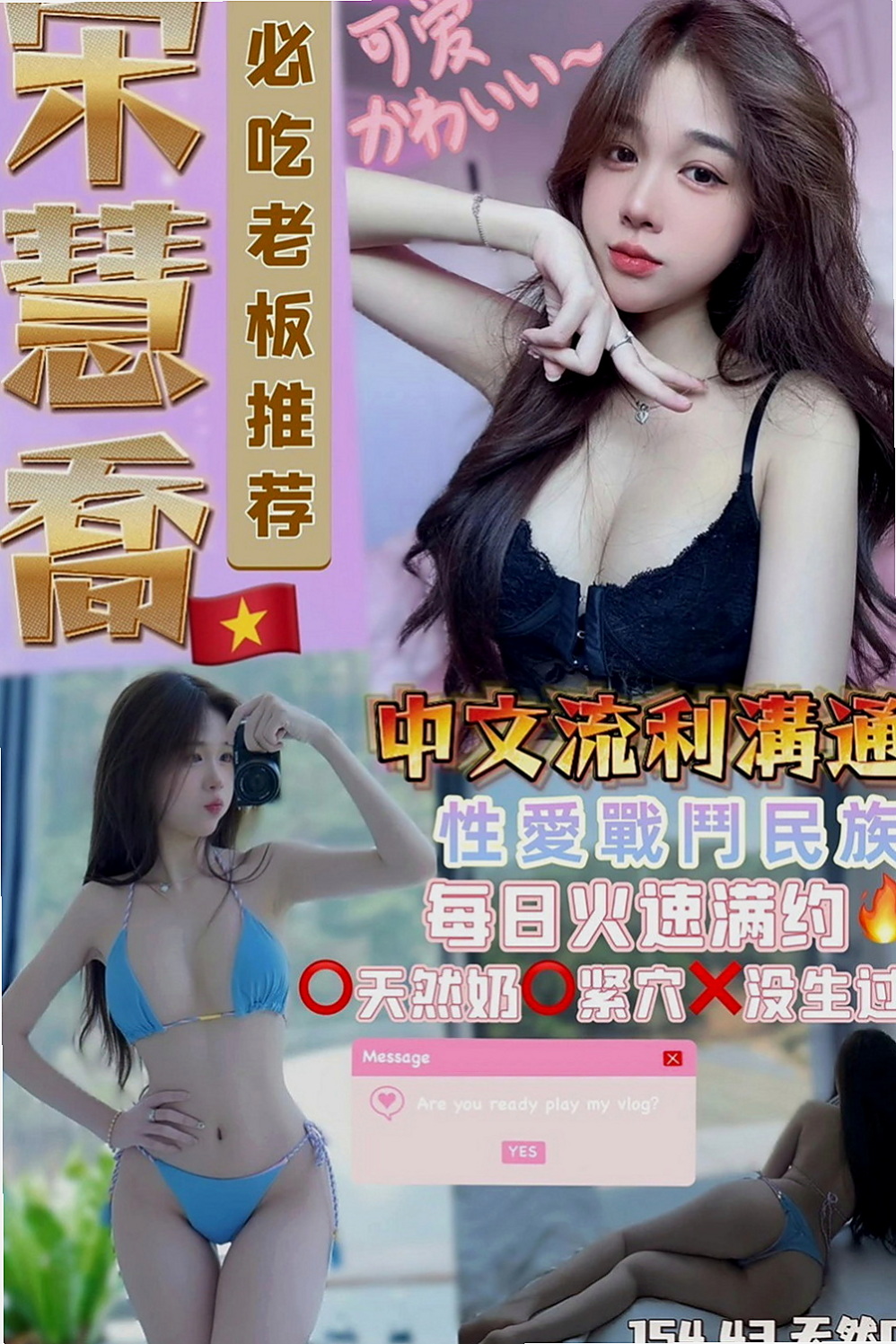太平外送茶：水仙 |藝術大學|163cm|54kg|D杯|23y|