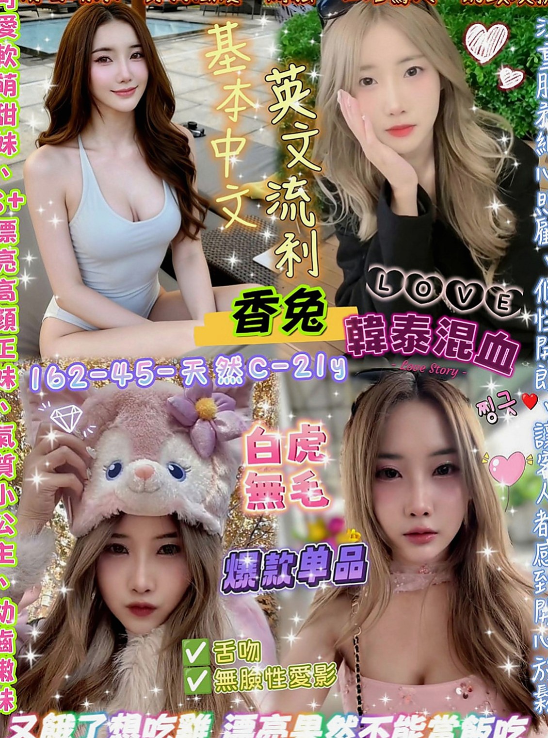 新興伴遊推薦 - 阿丹（房屋仲介 / 167cmcm / 55kgkg / D杯 / 22y歲）
