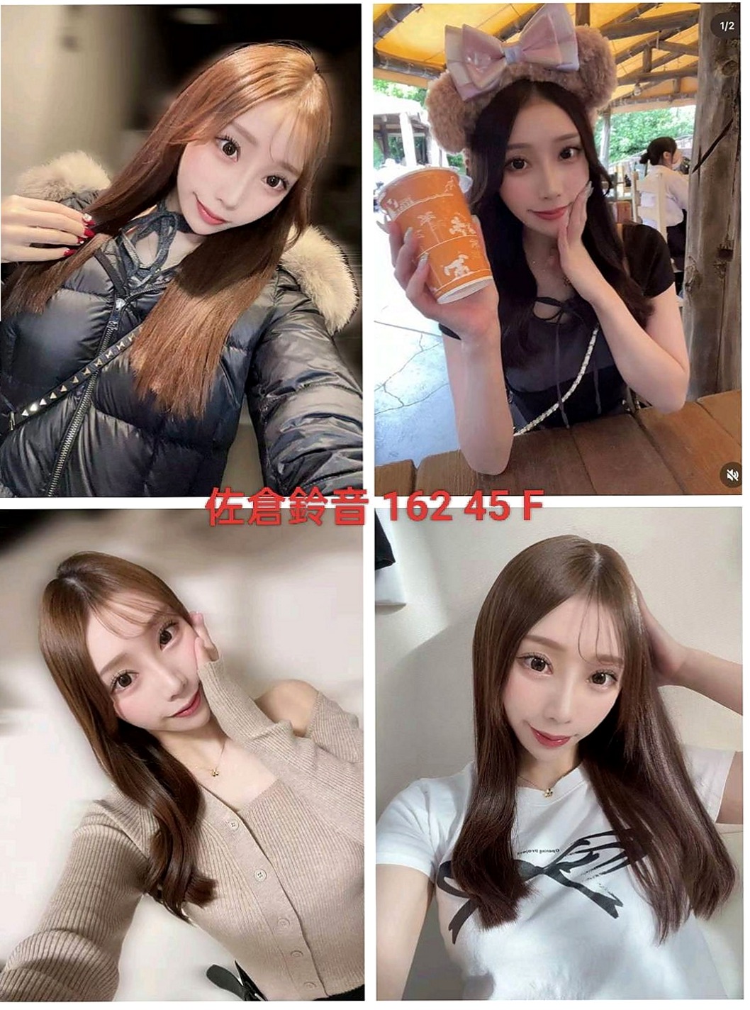 永和叫茶：簡然 |外表乖乖女|166cm|54kg|D杯|22y|