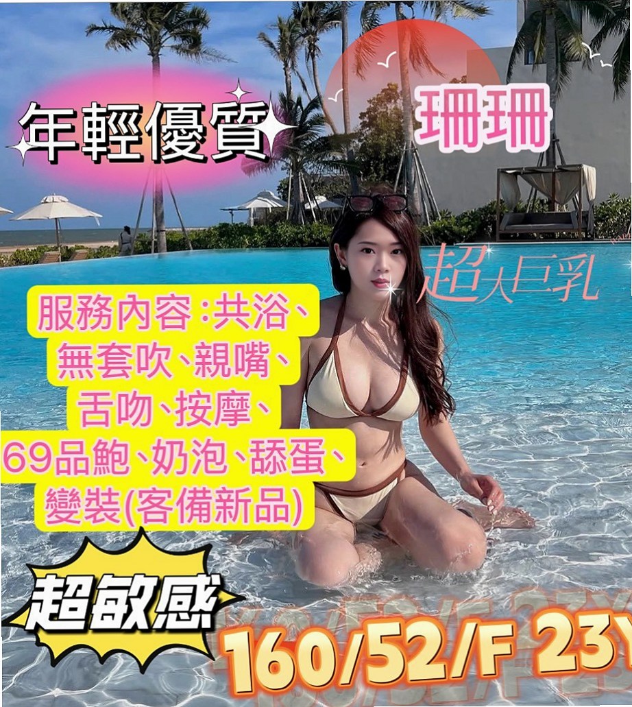 台東外送茶推薦指南：專家評選Top 10