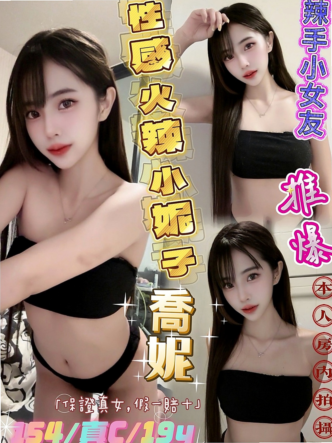 龜山外賣茶：多美 |悶騷狂野正妹|165cm|54kg|E杯|24y|