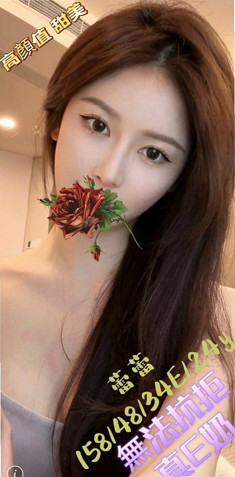高雄定點茶|全套服務：潔希 |最美理髮師|168cm|45kg/|E杯|23y|