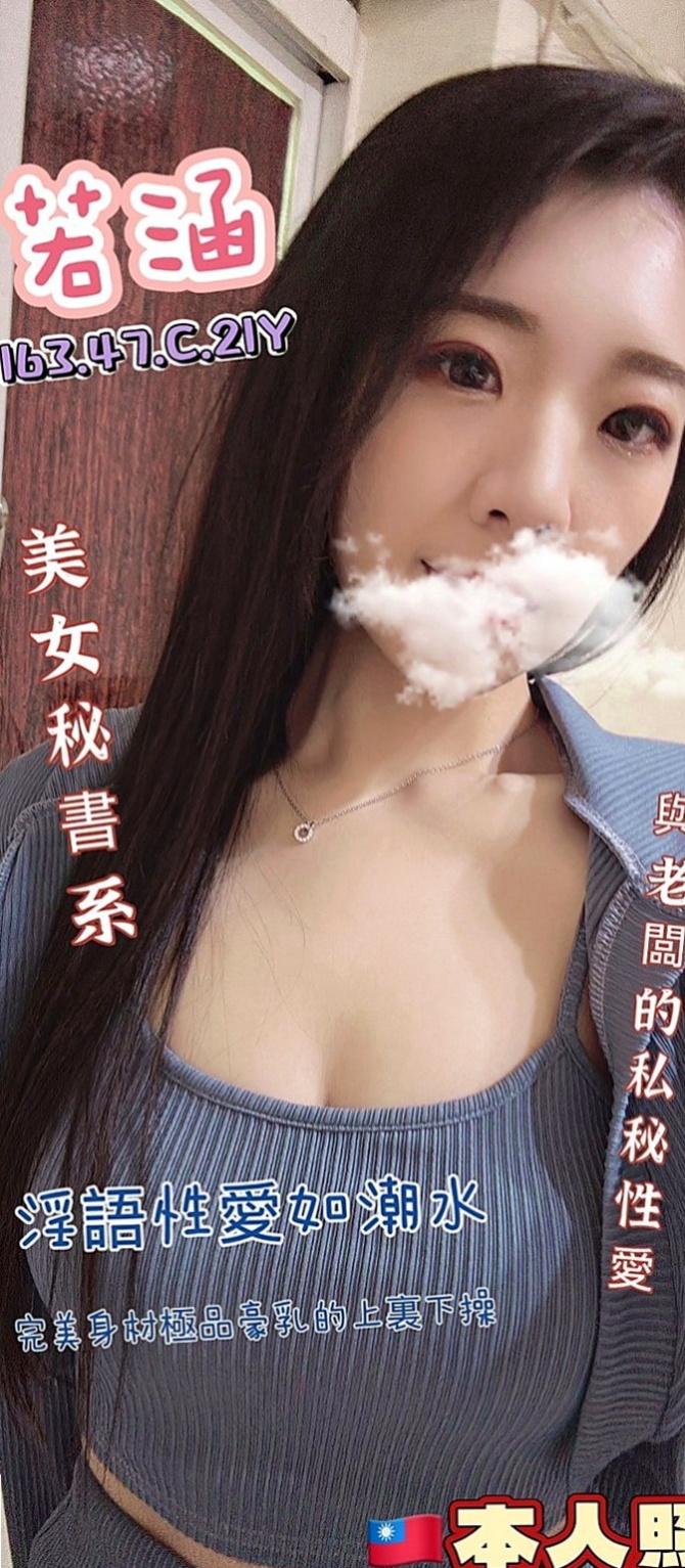 新店小姐外出推薦 - 小爽（鄰家小妹 / 164cmcm / 53kgkg / E杯 / 19y歲）