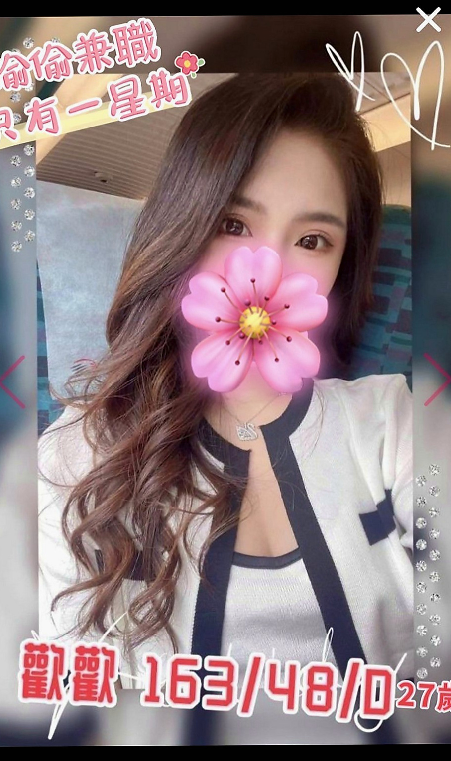 茂林全套服務：易玉 |私房菜|165cm|43kg/|D杯|24y|