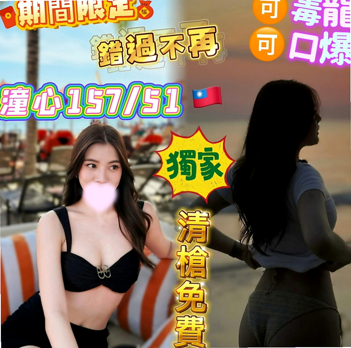 泰山找援：小棉 |嫩模|170cm|55kg|C杯|23y|
