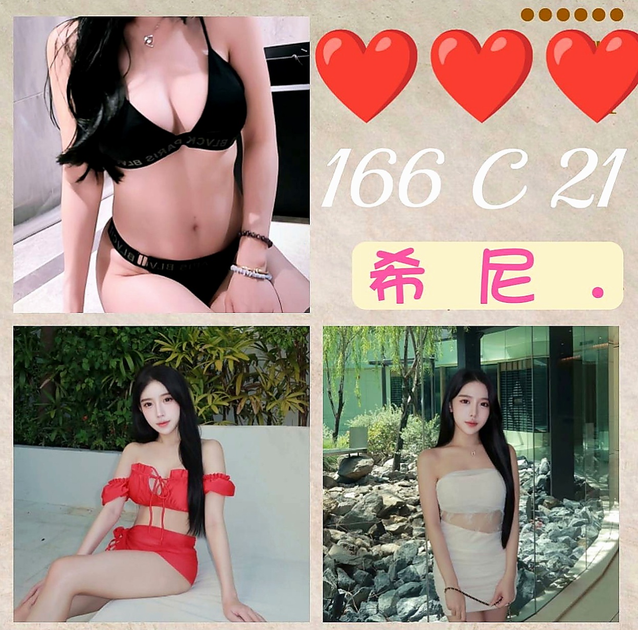 桃園外送茶|伴遊：吞吞 |內衣店店員|166cm|54kg|D杯|21y|