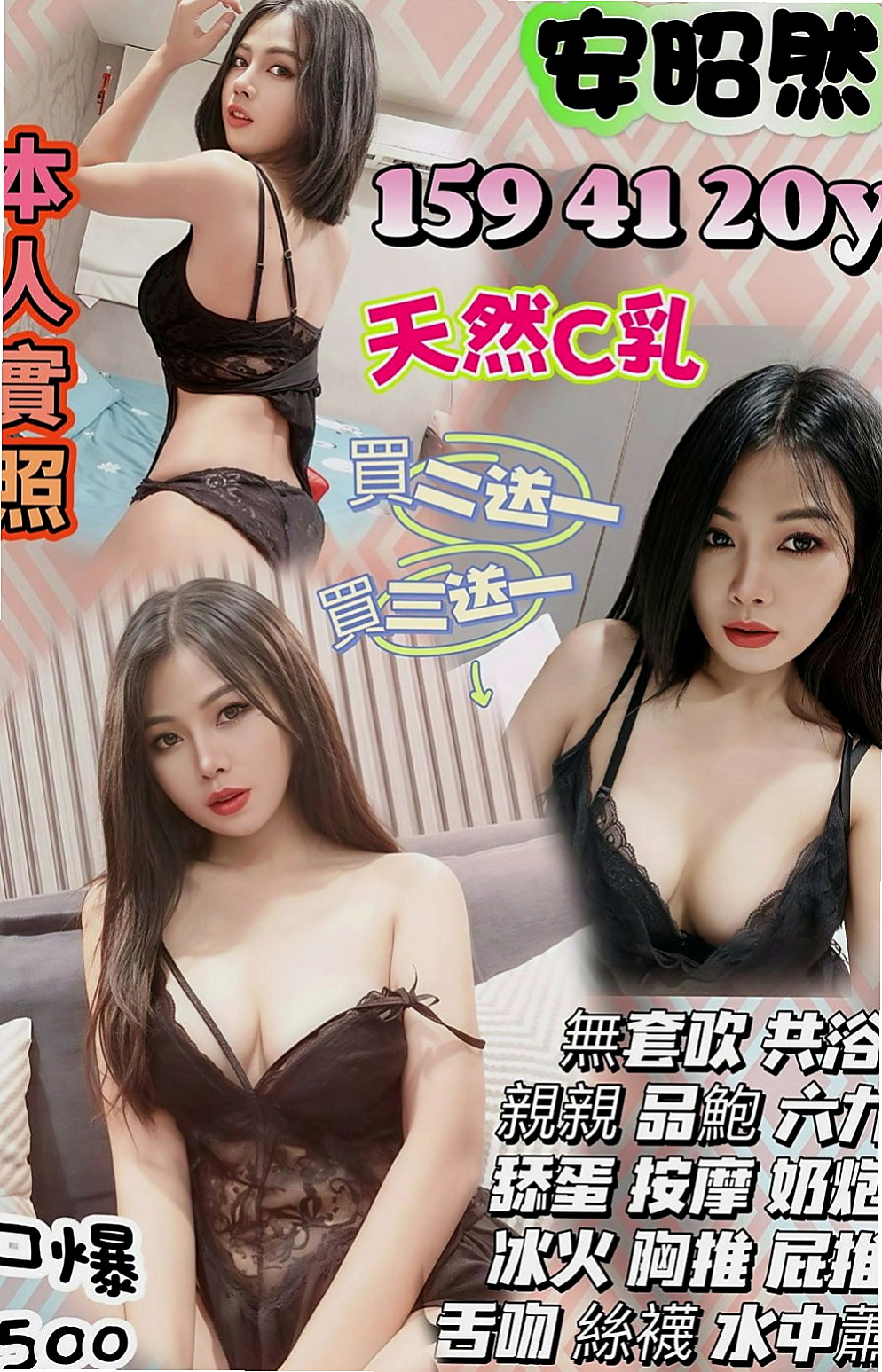 五結外送茶坊：竹謙 |淑女人妻|170cm|54kg|D杯|23y|